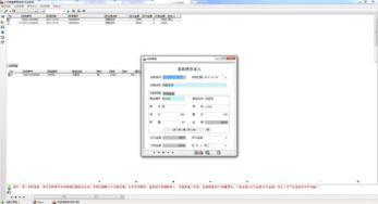 宏达沙石销售管理系统电脑版下载与工业控制计算机及系统销售解析