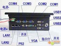 领数8寸无风扇工业平板电脑 工控领域的高性能一体机解决方案